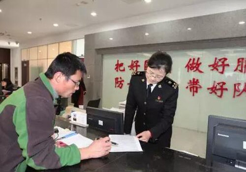 外贸市场风云再起：鞍山进出口协会引领中小企业跨越难关