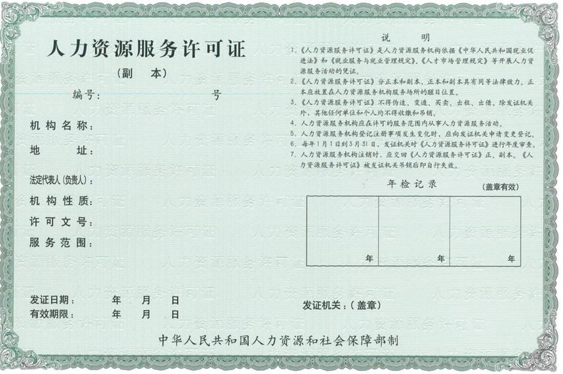 鞍山市中小企