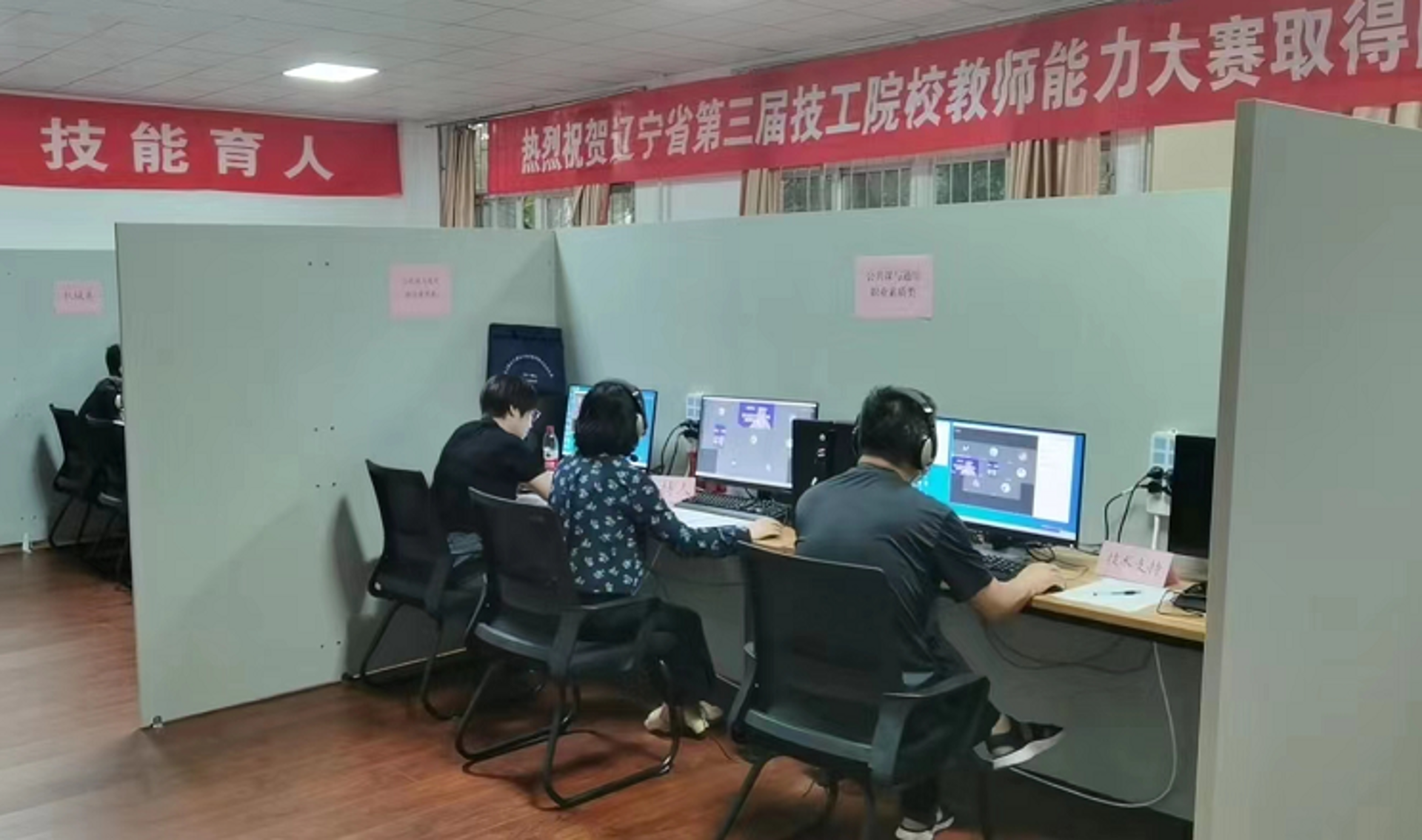 鞍山市中小企