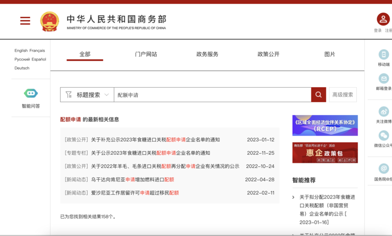国际贸易新潮下中小企业的生存之道
