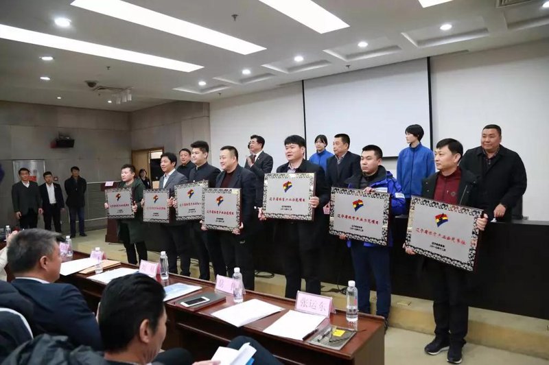 鞍山进出口协会